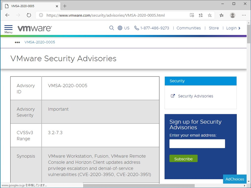 セキュリティアドバイザリ“VMSA-2020-0005”