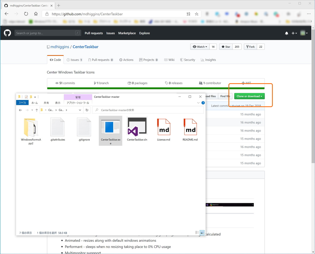 バイナリ単体での配布は行われていない。ソースコード一式をZIP形式でダウンロードしよう