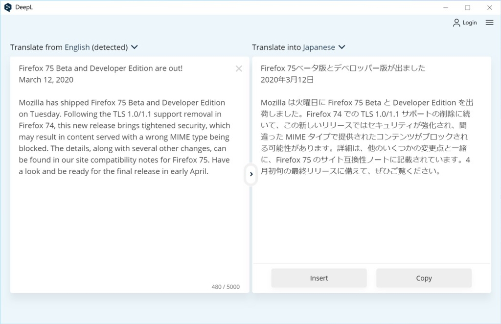 無料のデスクトップアプリ「DeepL」も利用できる（Windows/Mac）