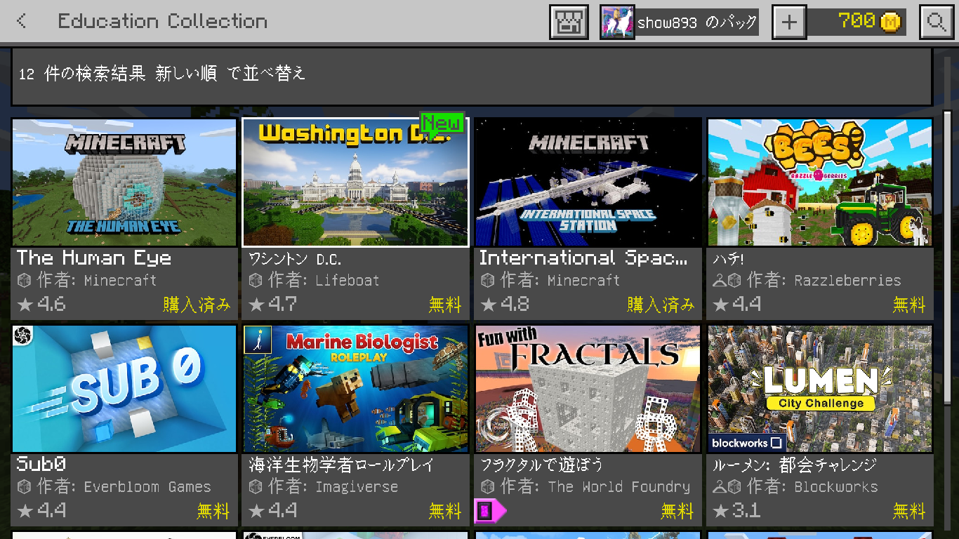 “EDUCATION COLLECTION”