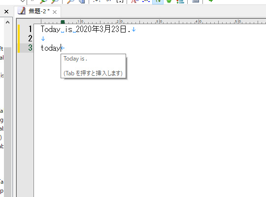 キーワード＋［Tab］キーでガンガン定型句を入力できる“スニペット