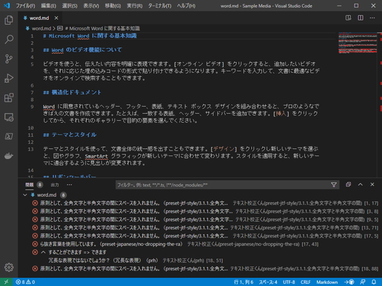 Vs Code 日本語 – Vscode 日本語化 方法 , Japanese Language Pack for Visual Studio ...