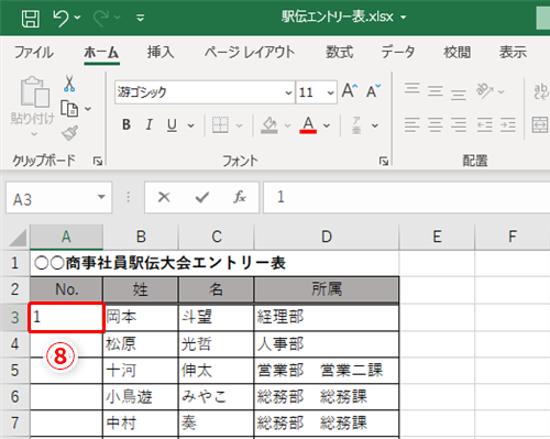 Excel や 04 06 と表示できない エクセルで桁揃えのゼロを正しく表示させるテク いまさら聞けないexcelの使い方講座 窓の杜