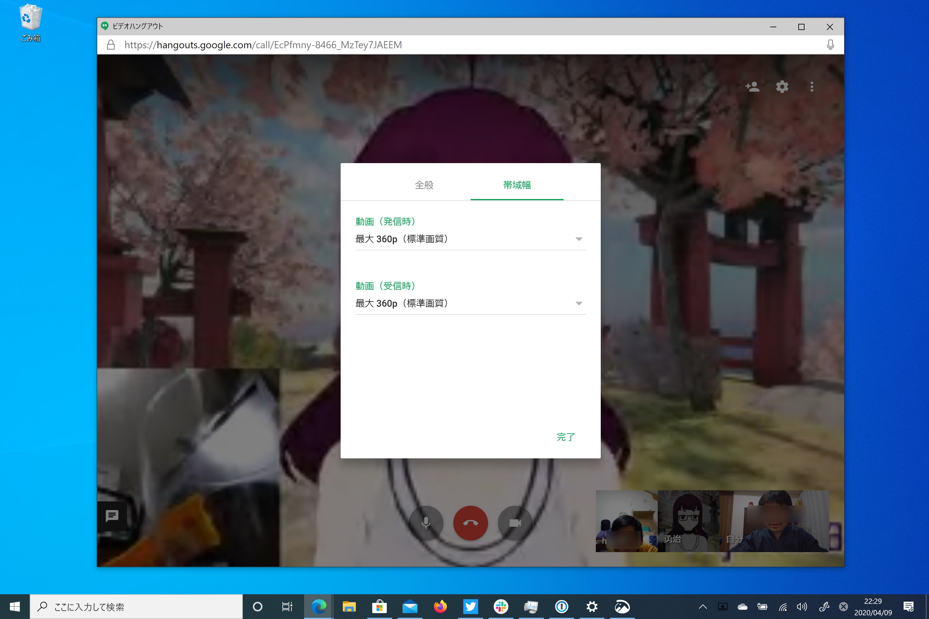 画質が少し悪いかなと感じましたが、初期設定が低めに設定されているだけの模様