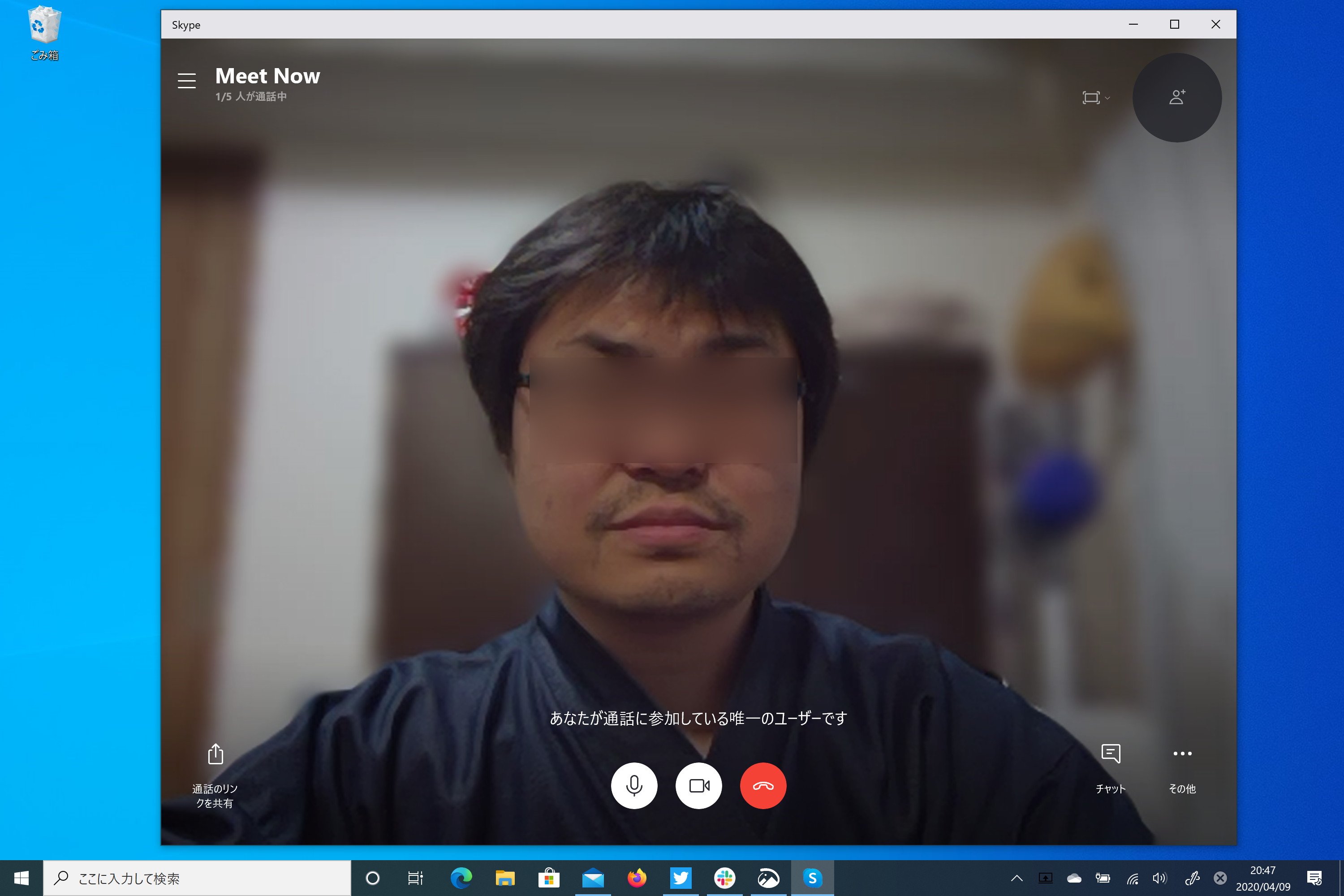 背景をぼかす機能があるのは結構ポイントが高い