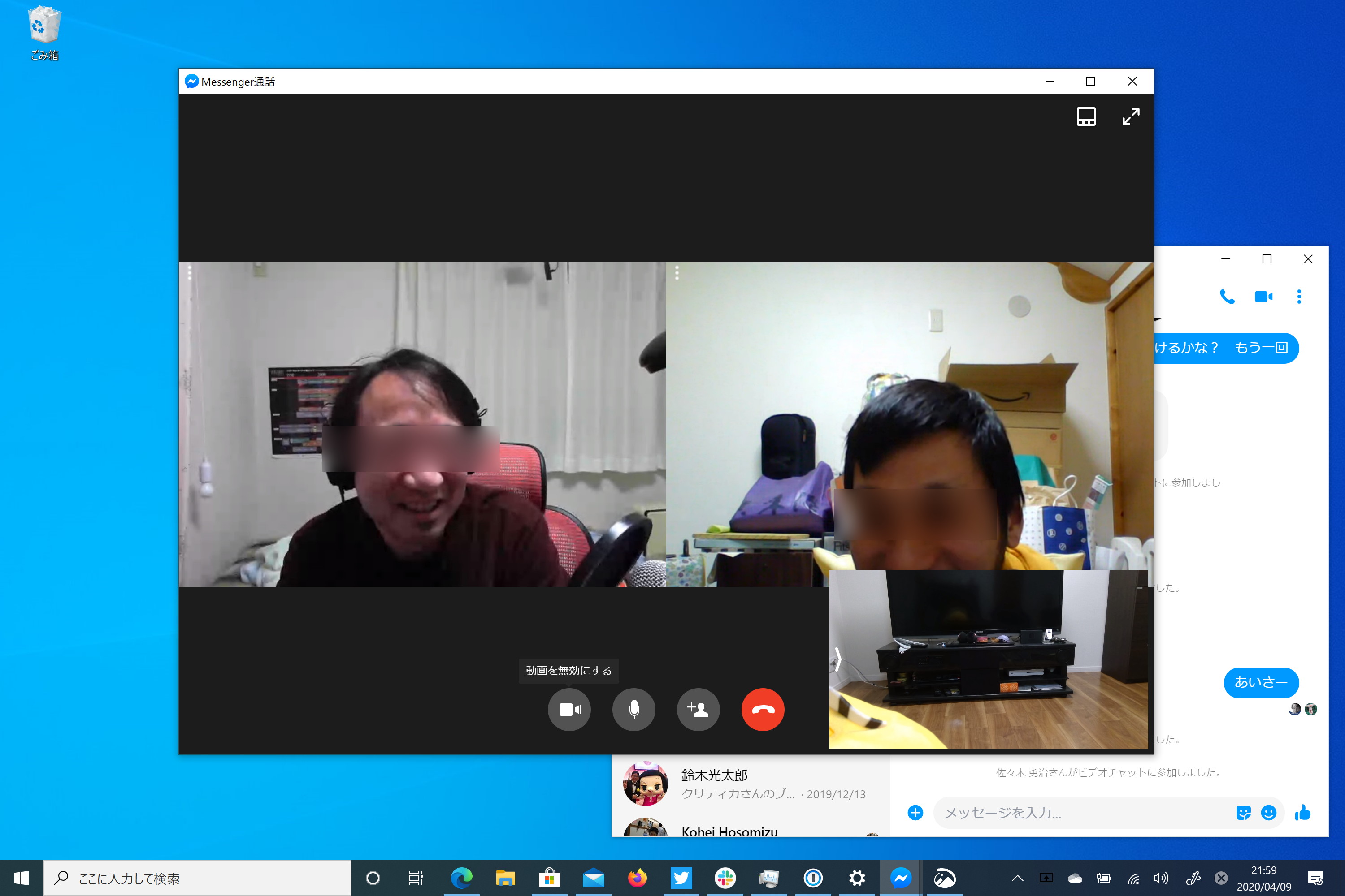 生肉が顕わになってしまった編集長Y（左）。フリーライターTのカメラは顔ではなくリビングのTVを映し続ける（右下）