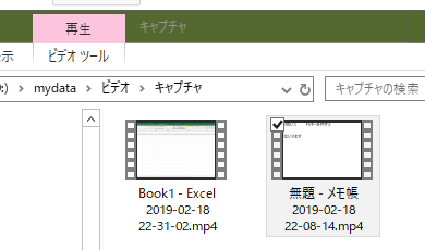 Windowsの標準機能やパワポで画面を動画キャプチャー 専用アプリはもういらない 高橋忍のにゃんともwindows 窓の杜