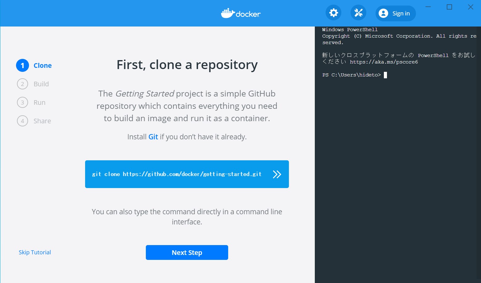 クイックスタートチュートリアルが組み込まれた「Docker Desktop Edge 2.2.3」