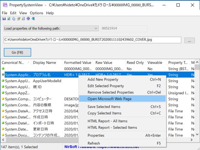 右クリックメニューからプロパティ項目をMicrosoftのドキュメントサイトで検索することも