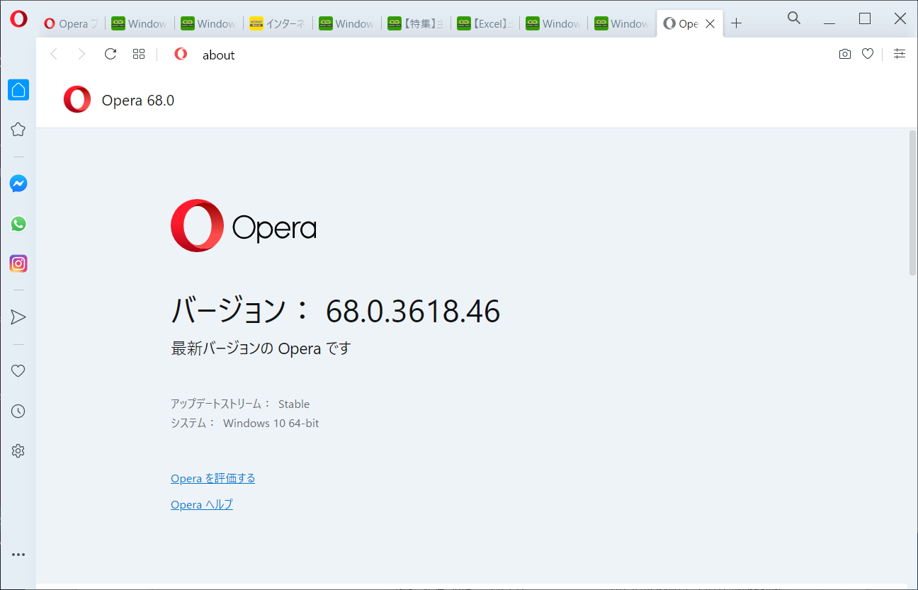「Opera 68」