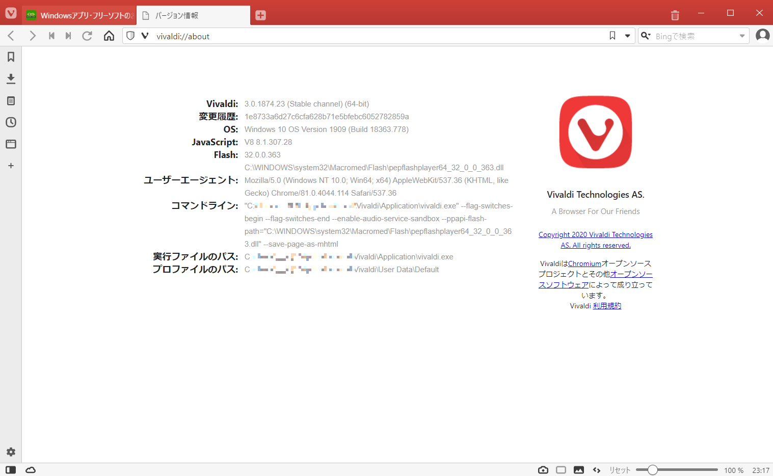 「Vivaldi 3.0」