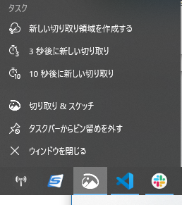 スクショ撮影は標準機能で 知っておくと便利な基本と小ワザ 高橋忍のにゃんともwindows 窓の杜