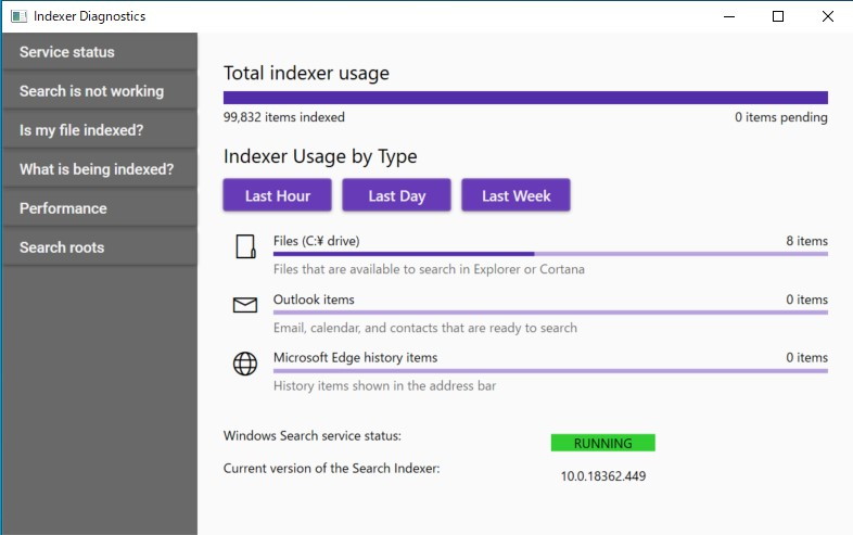 “Windows Search”のインデクサーを診断するツール「Indexer Diagnostics」