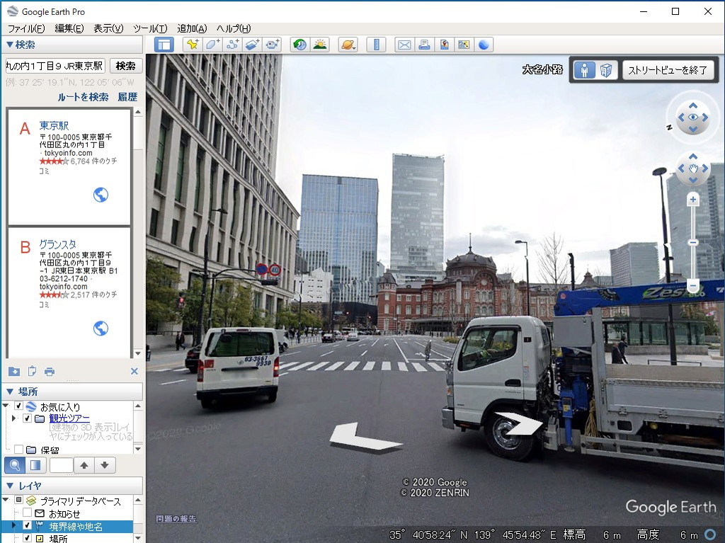 ストリートビューがアップデートされ、Web版の「Google Earth」に準じたナビゲーションで探索が可能に