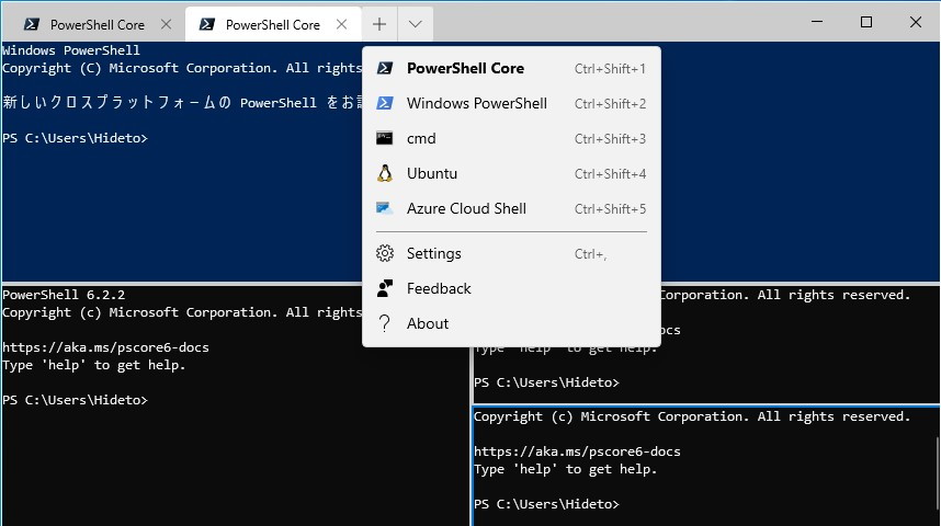 「Windows Terminal」