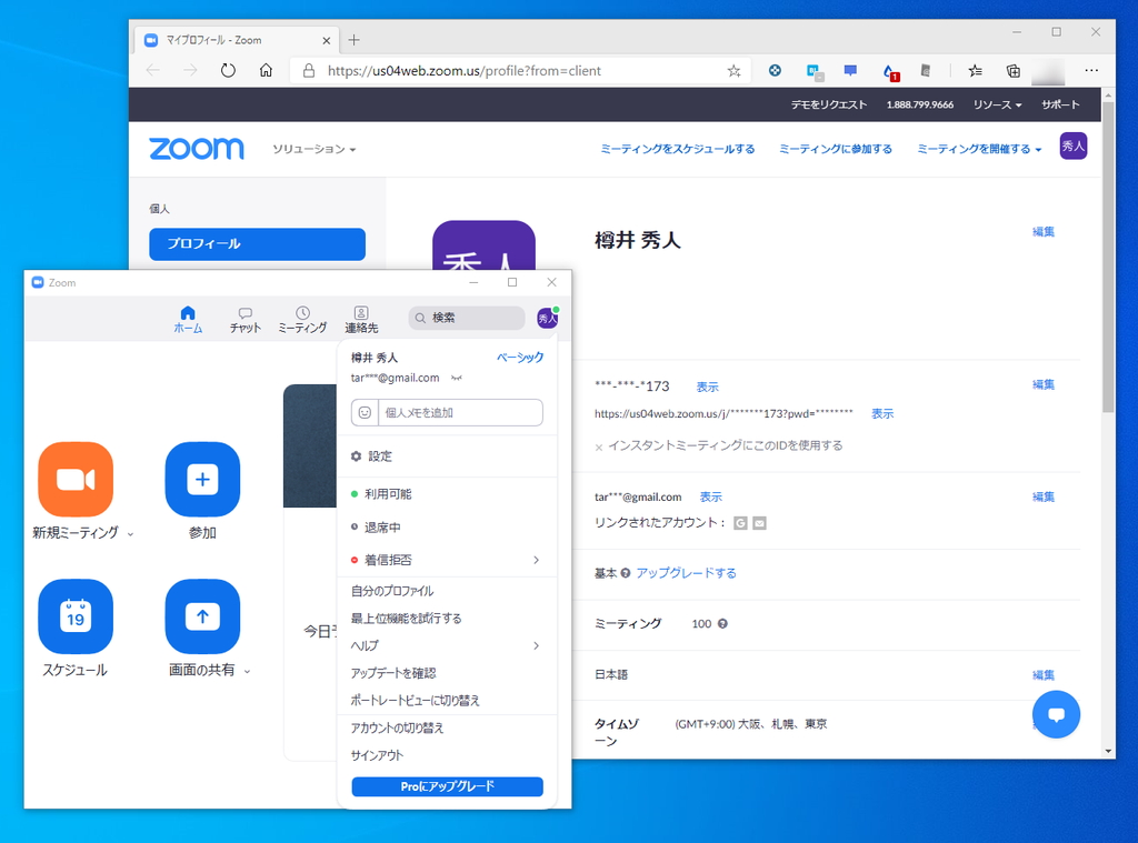 Webインターフェイスにも同様の措置