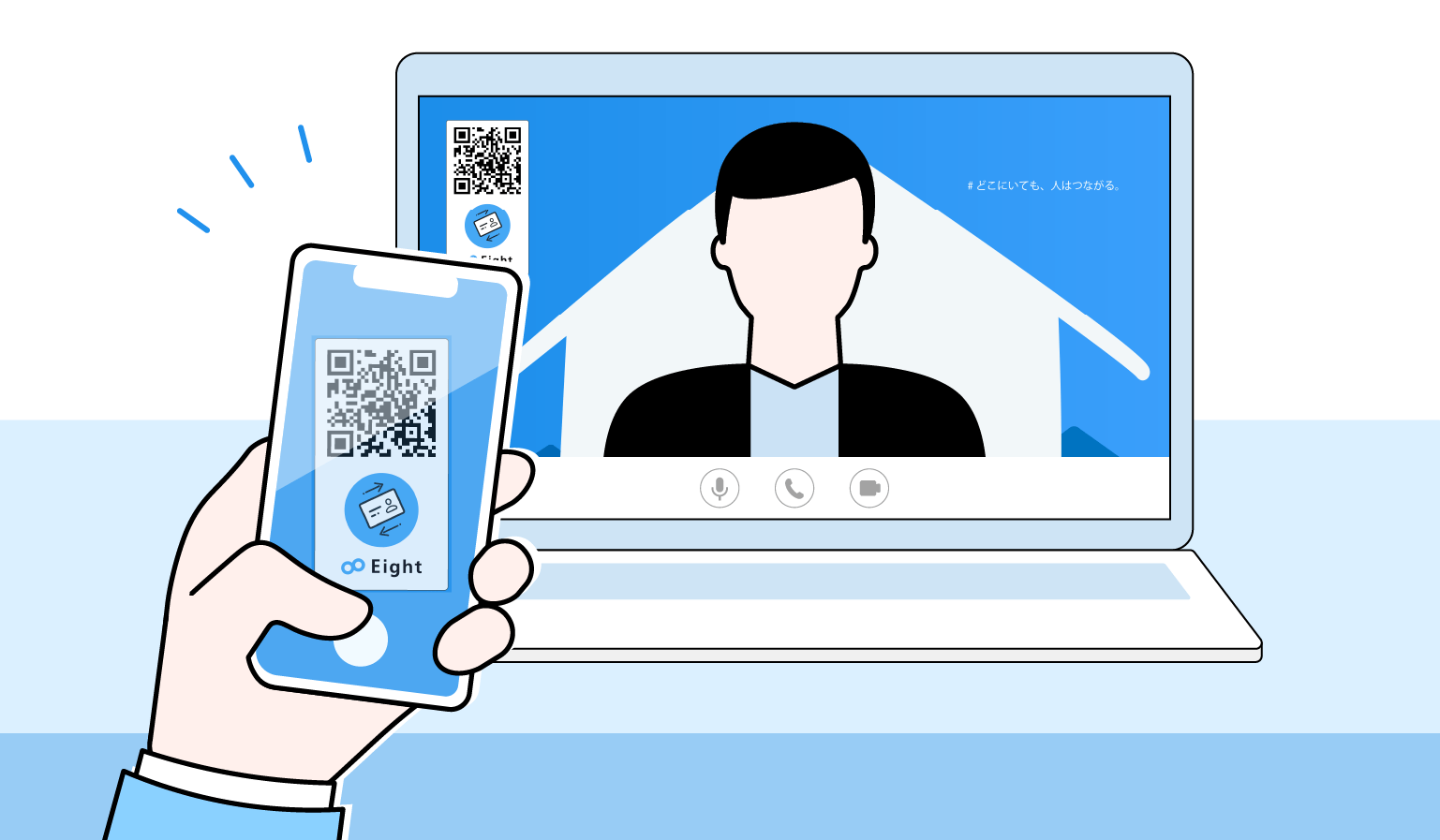 <a href="https://blog.8card.net/2020/04/27/manage-businesscard-vol2/" class="n" target="_blank">“Eight Blog”の4月27日の記事</a>ではペイントなどのアプリを使ってバーチャル背景にQRコードを合成する方法を紹介していたが、現在は自動作成ができるようになった