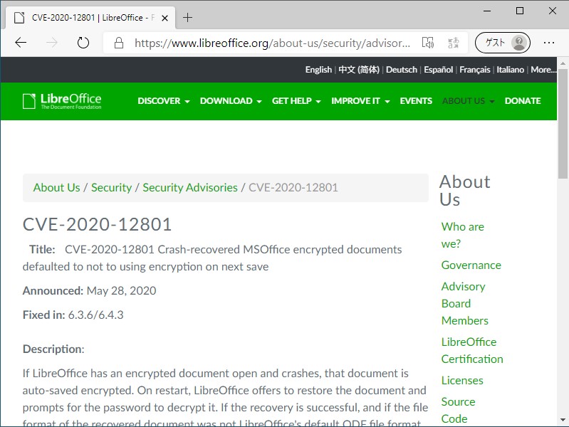 The Document Foundationの脆弱性情報