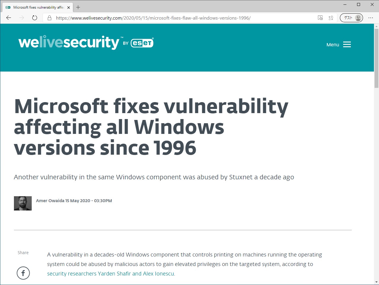 セキュリティベンダーESETが運営するブログ“WeLiveSecurity”