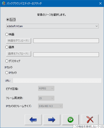 Webカメラの映像が映らない ビデオ会議にアバターで参加する際に起こるトラブル対処法 高橋忍のにゃんともwindows 窓の杜