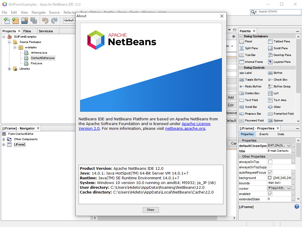 「Apache NetBeans 12.0」