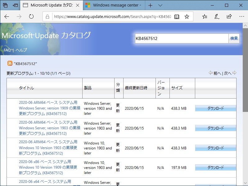 「Print Spooler」サービス