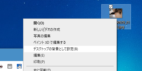 本当にその壁紙でやる気が出る？ 改めてWindows10の壁紙（テーマ）に 