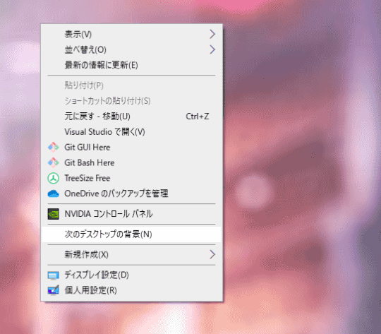 本当にその壁紙でやる気が出る 改めてwindows10の壁紙 テーマ にこだわってみる 高橋忍のにゃんともwindows 窓の杜 本当にその壁紙でやる気が出る 改めてwindows10の壁紙 テーマ にこだわってみる 高橋忍のにゃんともwindows 窓の杜