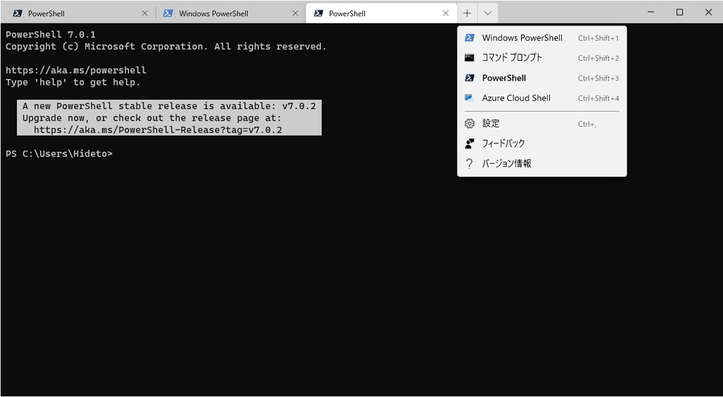 「Windows Terminal 1.1」がプレビュー公開