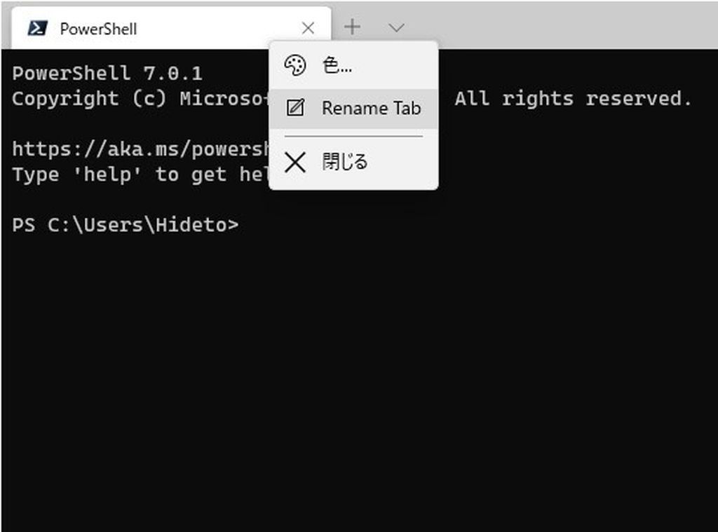 タブの右クリックメニューにシェルの背景色を指定するメニューや名前を変更するオプションが追加