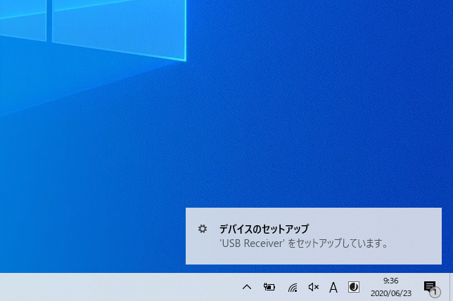 多くの機器はパソコンに接続するだけで標準のドライバーが適用される