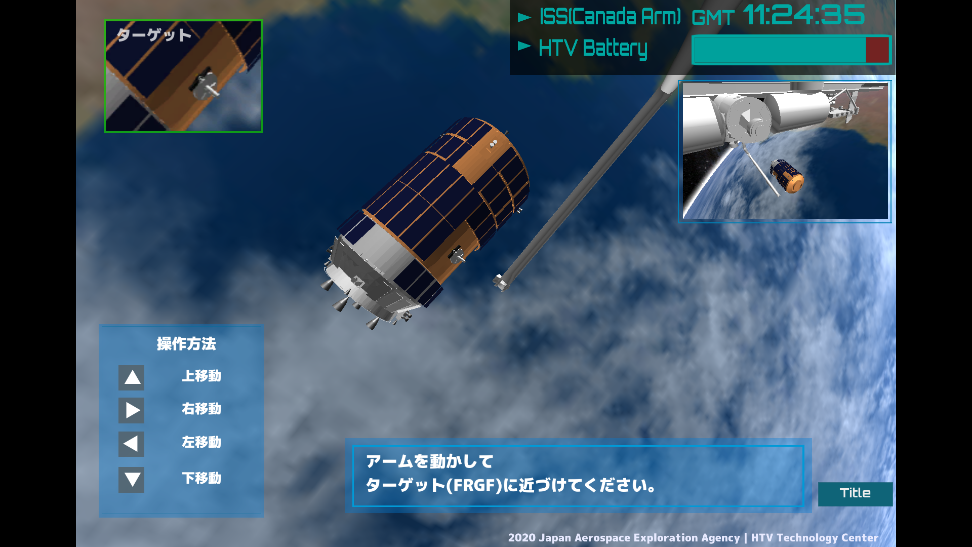 “アーム接近編”