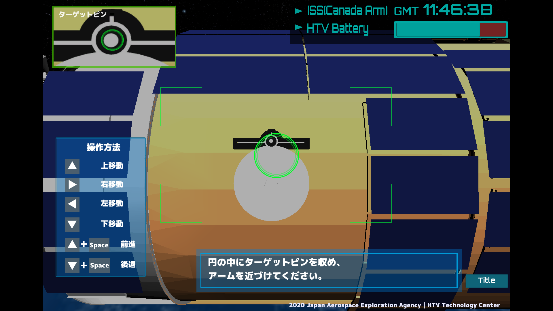 “最終キャプチャ編”