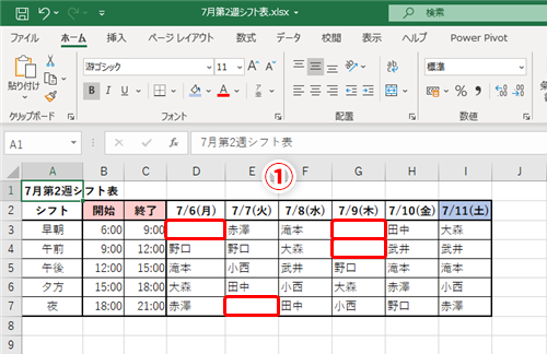 Excel 同じ内容を何度もコピペするなら一括入力のほうが速い エクセルで効率的にセルに値や数式を入力する方法 いまさら聞けないexcelの使い方講座 窓の杜