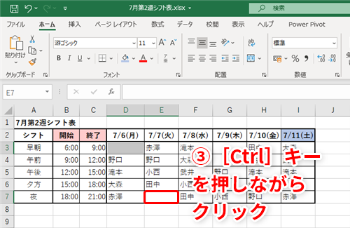 Excel 同じ内容を何度もコピペするなら一括入力のほうが速い エクセルで効率的にセルに値や数式を入力する方法 いまさら聞けないexcelの使い方講座 窓の杜