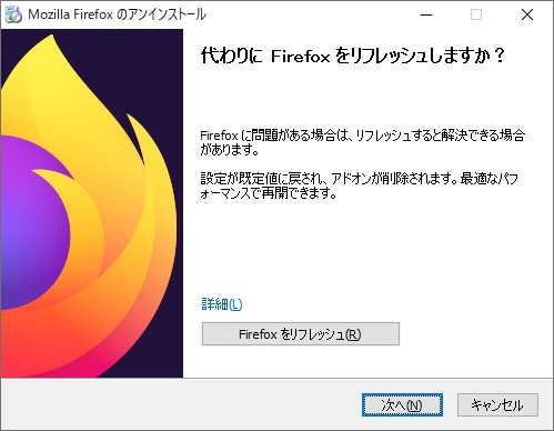 Firefox 78 が正式リリース Firefox Esr も Firefox 78 ベースへ 窓の杜