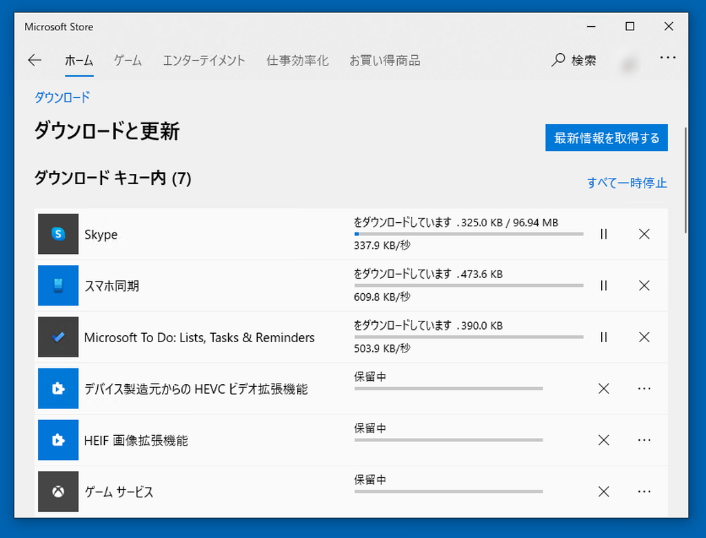 修正プログラムの配信と適用は“Microsoft Store”経由。自動更新が有効であれば、ユーザー側で行わなければならないアクションはとくにない