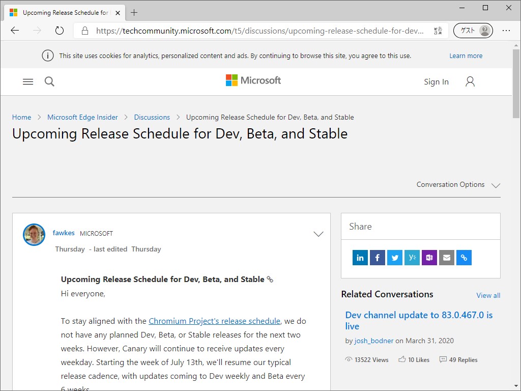 “Microsoft Tech Community”におけるアナウンス