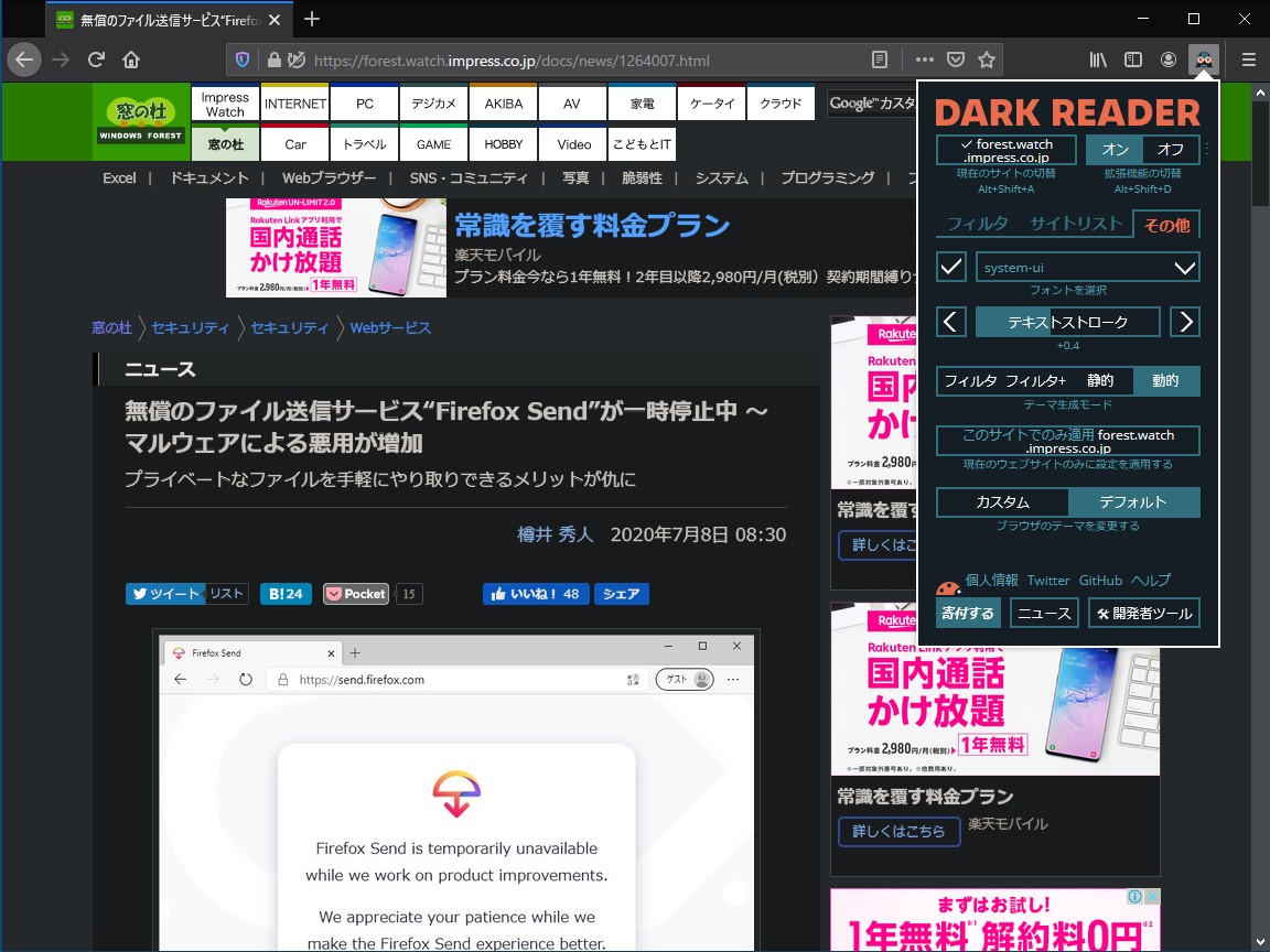 動的：スタイルシート、背景画像、ベクターグラフィックスを深く分析してスタイルシートを生成。最初の読み込みには時間がかかるが、最高の結果が得られる