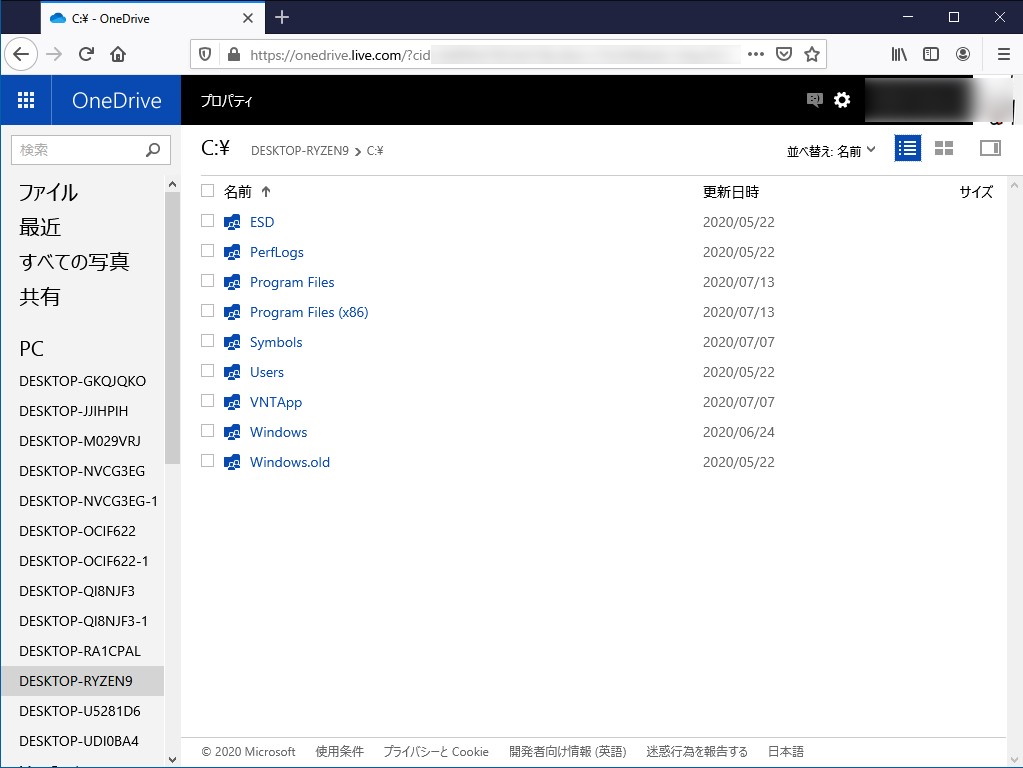 当該PCのローカルファイルへWebブラウザーからアクセスできるように