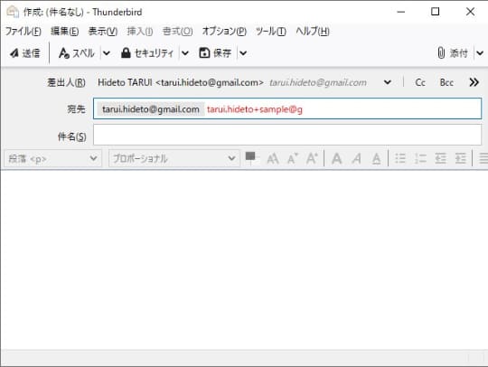 Thunderbird 78 が正式リリース V68系統に代わる新版 アドオン互換性に注意 窓の杜