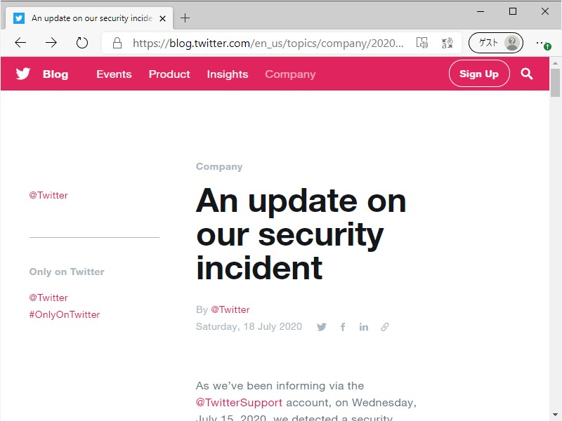 同社の公式ブログ