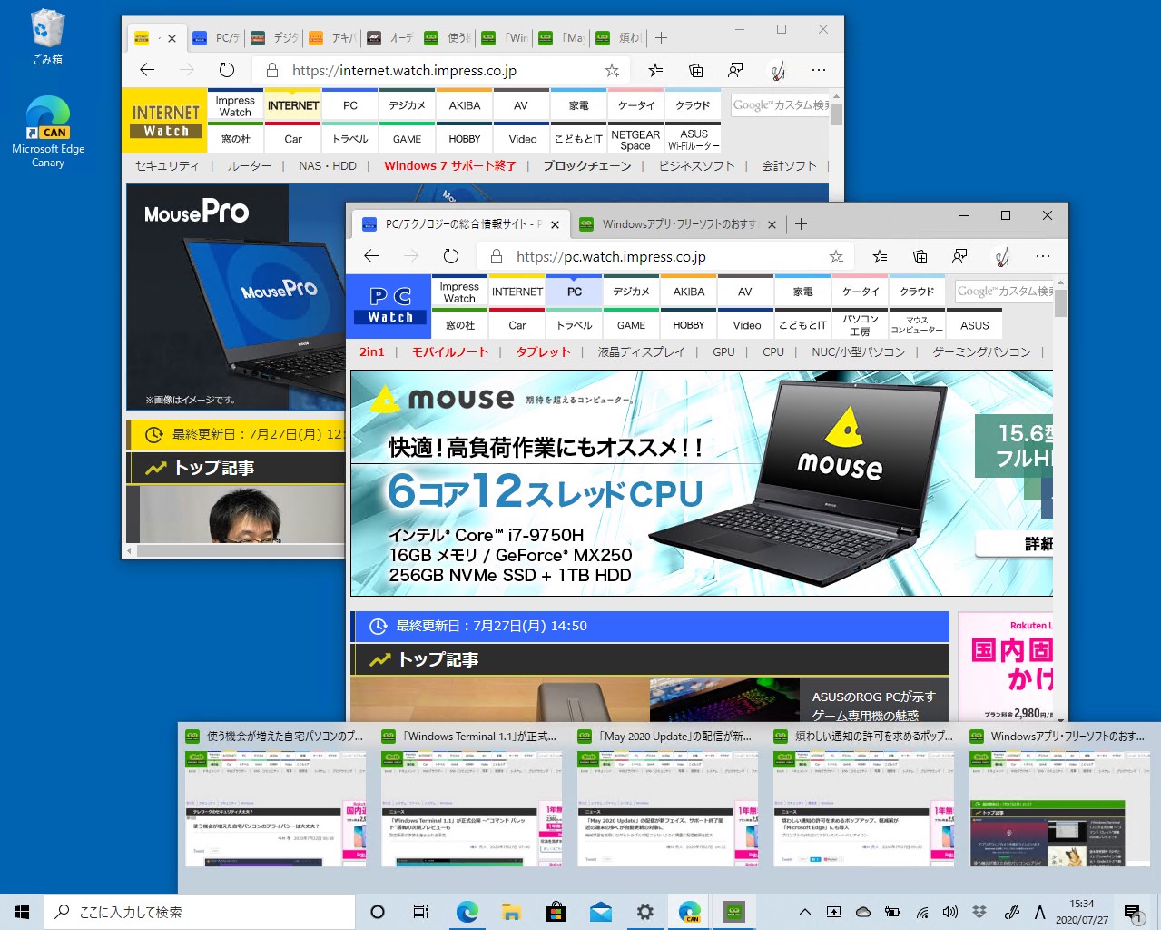 タスクバーにピン留めしたWebサイトへマウスオーバーさせると、当該サイトの「Edge」タブがライブサムネイルで表示されるように