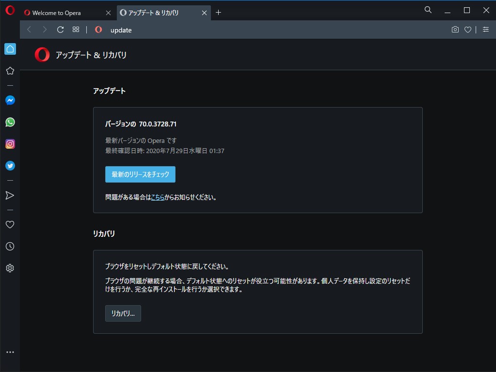 「Opera」v70.0.3686.36