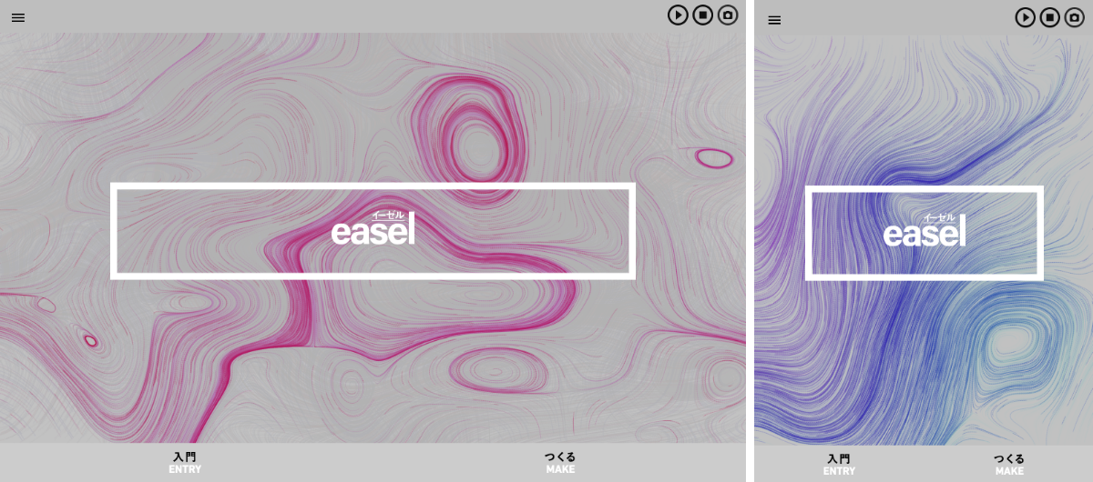 「easel」のトップ画面。パソコンで利用するときも、右側のように、ブラウザーの横幅を狭めた方が見やすい。推奨ブラウザーは「Safari」か「Google Chrome」。背景のアートはPrcessingで描かれている。