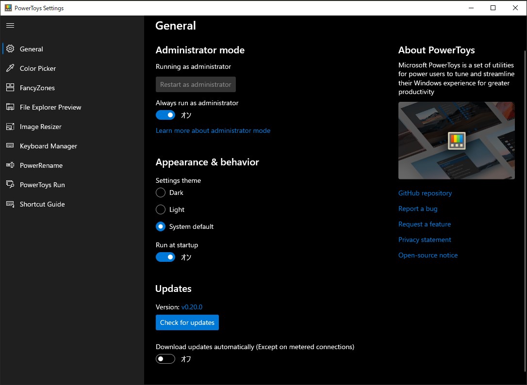 「PowerToys」v0.20.0