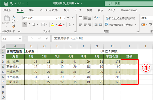 Excel If関数が複雑になりすぎ エクセルで複数の条件を混乱せずに指定するコツ いまさら聞けないexcelの使い方講座 窓の杜