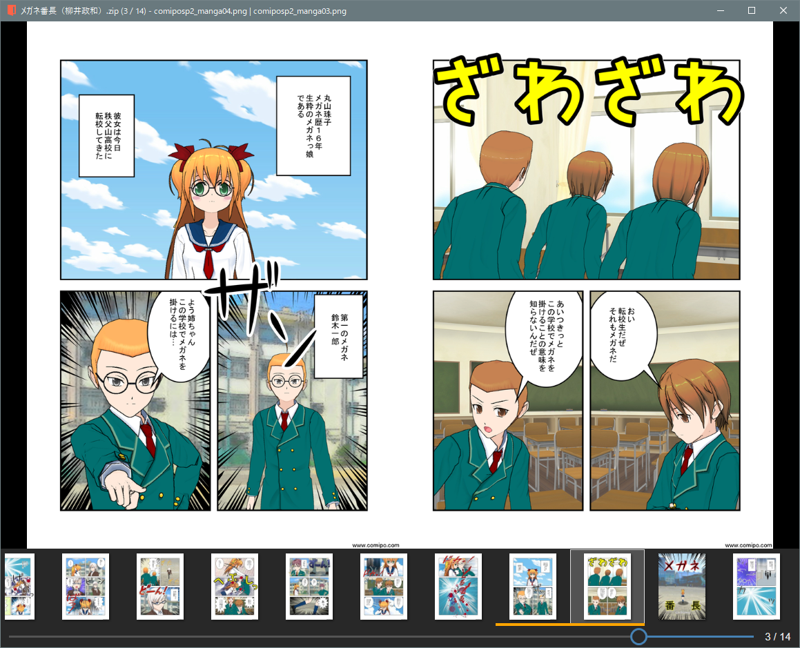 パネルやメニューを自動的に隠したり、“フィルムストリップ”を表示したりと画面表示をカスタマイズできる