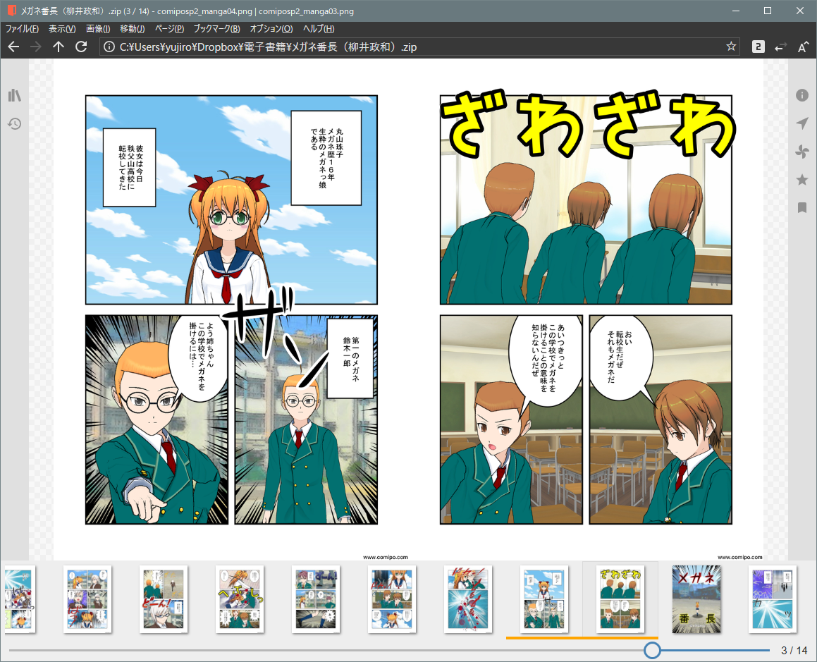 パネルとメニューそれぞれのテーマ設定や表示領域の背景の設定など、好みに応じた見栄えの調整も可能