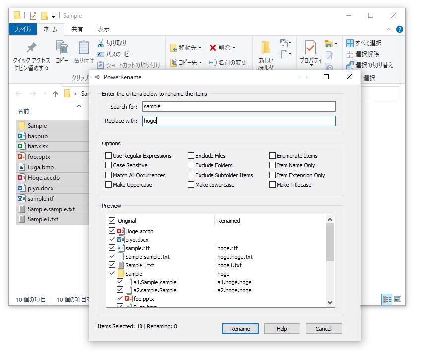 UIの日本語表示には対応していないもののUIはシンプル・コンパクト。リネーム後のファイル名をプレビューできる点も相まって使いやすい